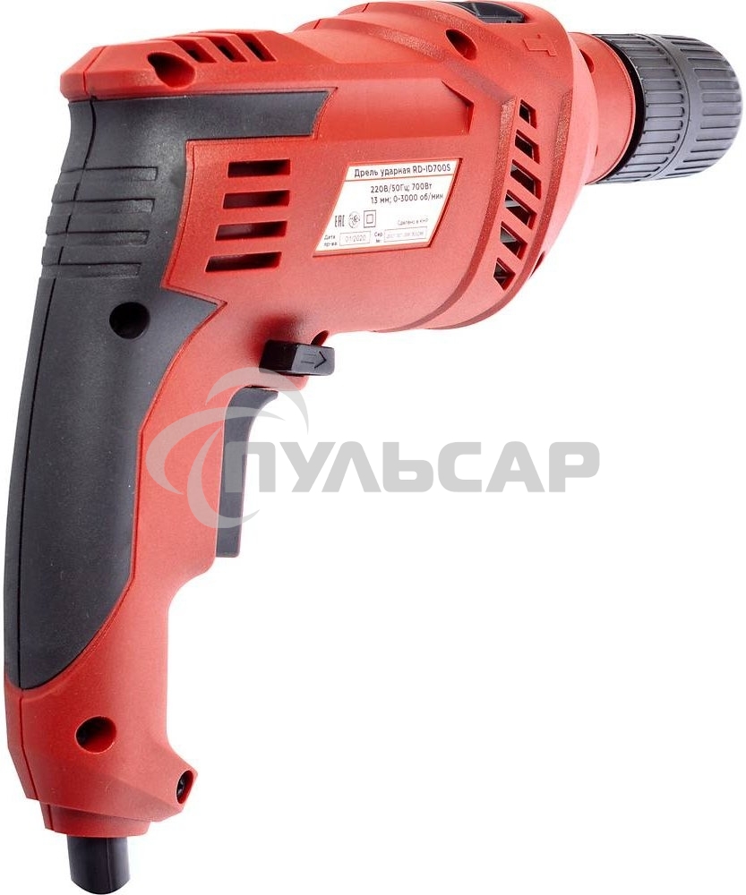 Дрель ударная REDVERG RD-ID700S 5022672