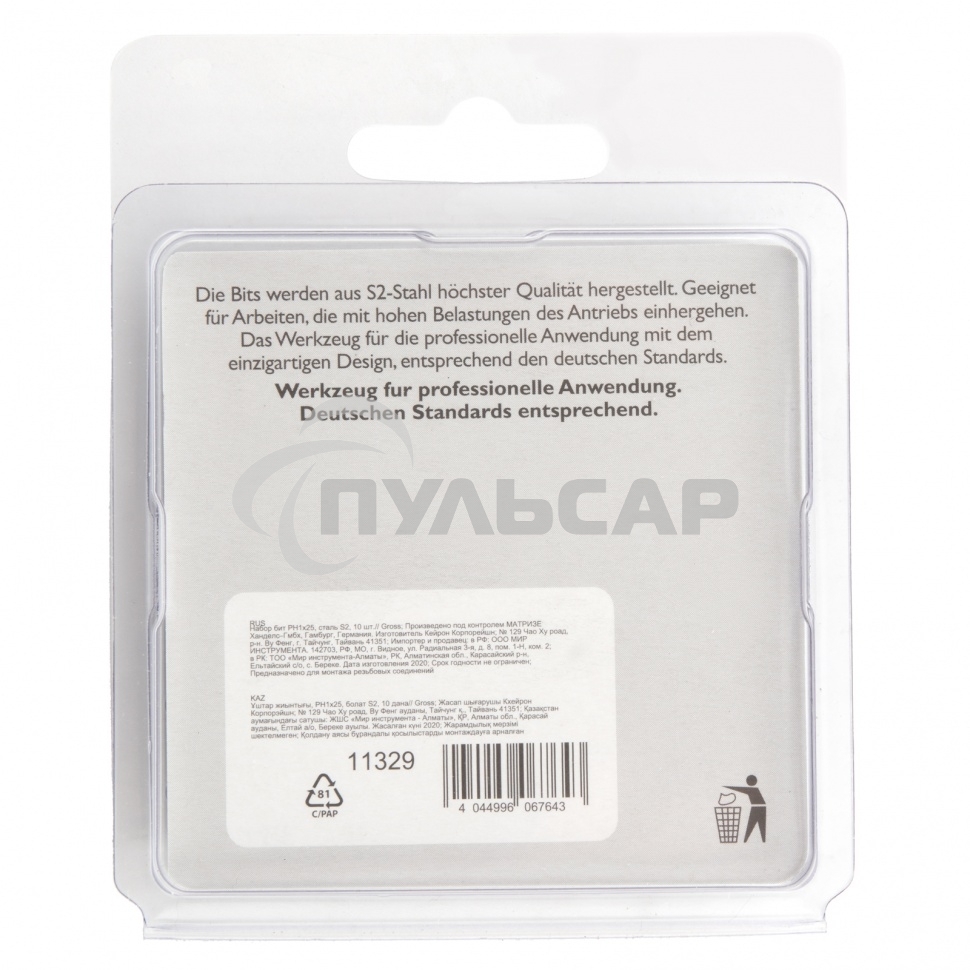 Набор бит PH1х25, сталь S2, 10 шт. Gross