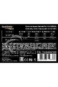Блок питания серверный 250W ExeGate (ServerPRO-1U-F250AS) APFC, унив. для Flex1U, 24pin, 4pin,3xSATA, 2xIDE