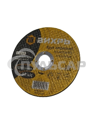 Круг отрезной по металлу ВИХРЬ 180х2,0х22 мм 73/1/3/36