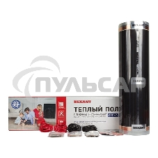 Пленочный теплый пол Rexant Optima 150 2 м²/0,5 х 4 м/300 Вт