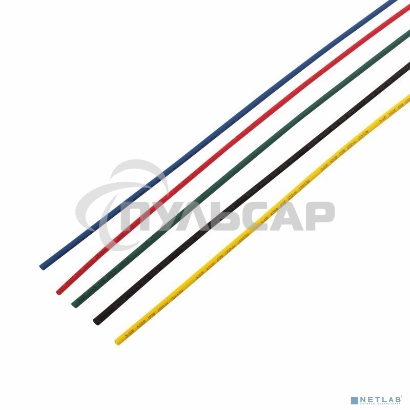 Термоусаживаемые трубки Rexant 3,0/1,5 мм, набор пять цветов, упаковка 50 шт. по 1 м