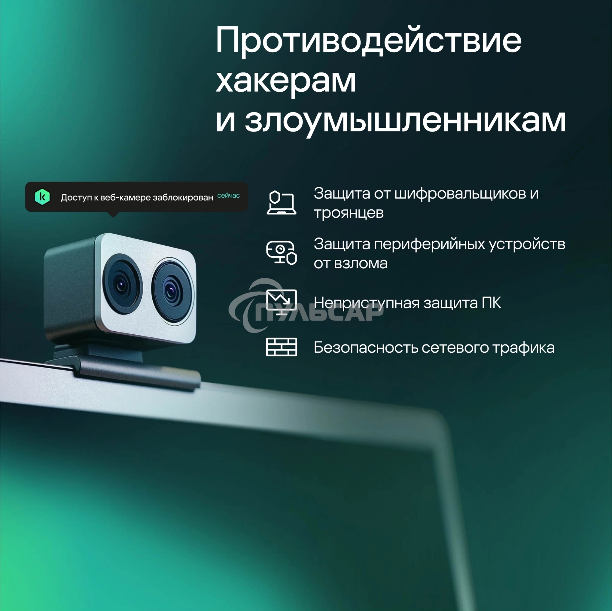 Программное Обеспечение Kaspersky Standard. 1-Device 1 year Base Card (KL1041ROAFS)