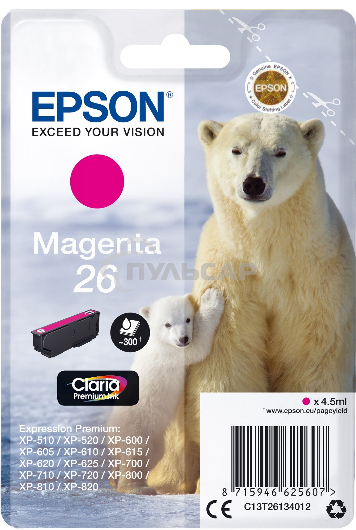 Картридж струйный Epson (C13T26134012/C13T26134010) пурпурный для Epson XP-70(300стр.)