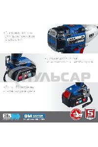 Гайковерт ЗУБР 20В бесщеточный, 2 АКБ (4А·ч), в кейсе, Профессионал. GB-250-42