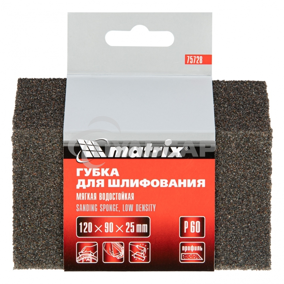 Губка для шлифования Matrix, 120 х 90 х 25 мм, трапеция, мягкая, P 60