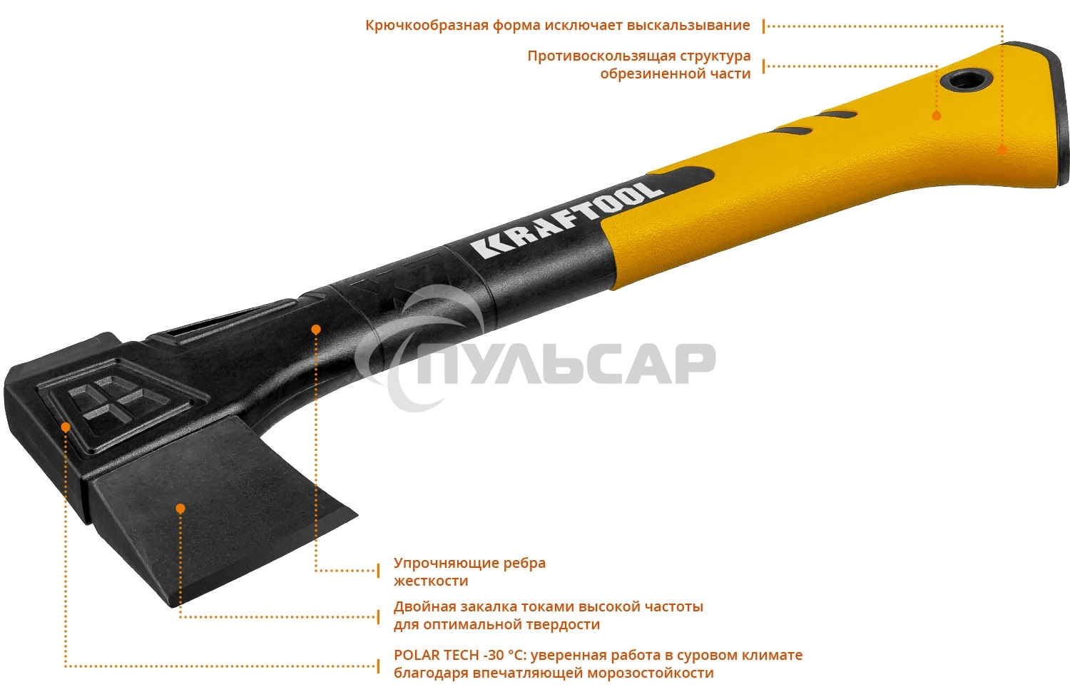 Топор универсальный X7 640 г 360 мм KRAFTOOL 20660-07