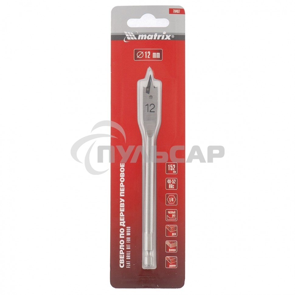 Сверло по дереву Matrix перовое, 12 мм 6-гранный хвостовик