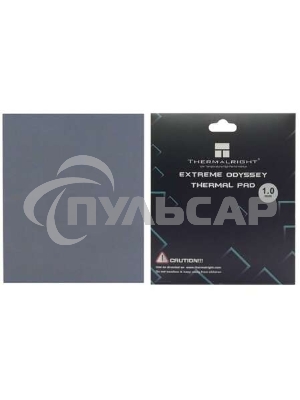 Термопрокладка Thermalright EXTREME ODYSSEY 120x120x1 мм