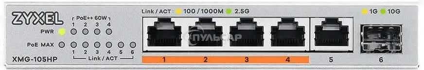Коммутатор Zyxel XMG-105HP-EU0101F (L2) 5x2.5Gbит/с 1SFP+ 4PoE++ 70W неуправляемый