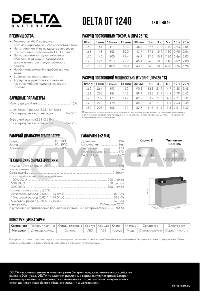 Батарея Delta DT 1240 (12V, 40Ah)