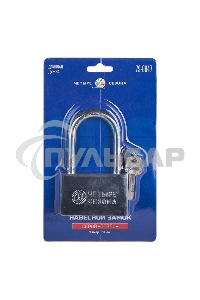 Замок навесной серия 