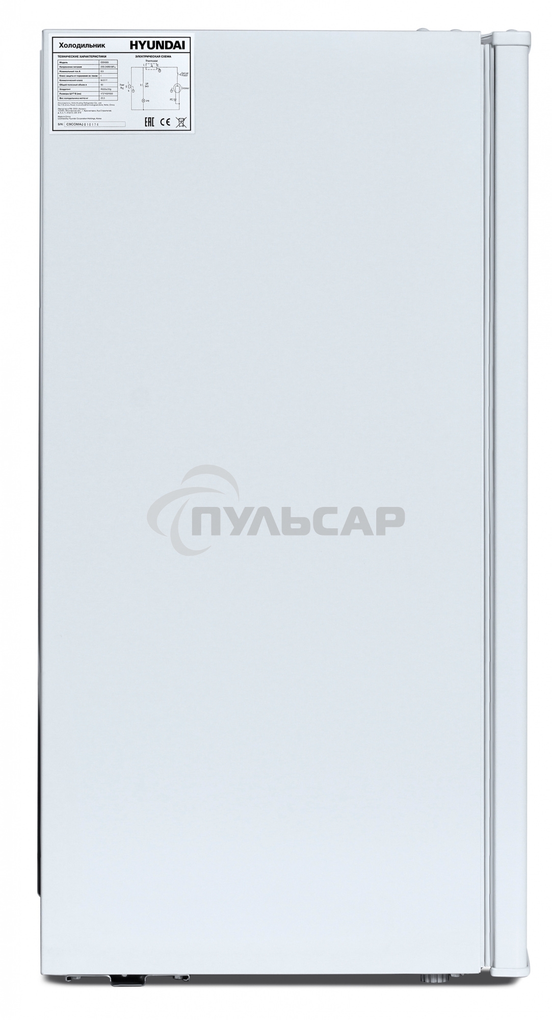 Холодильник Hyundai CO1003 белый однокамерный 93л