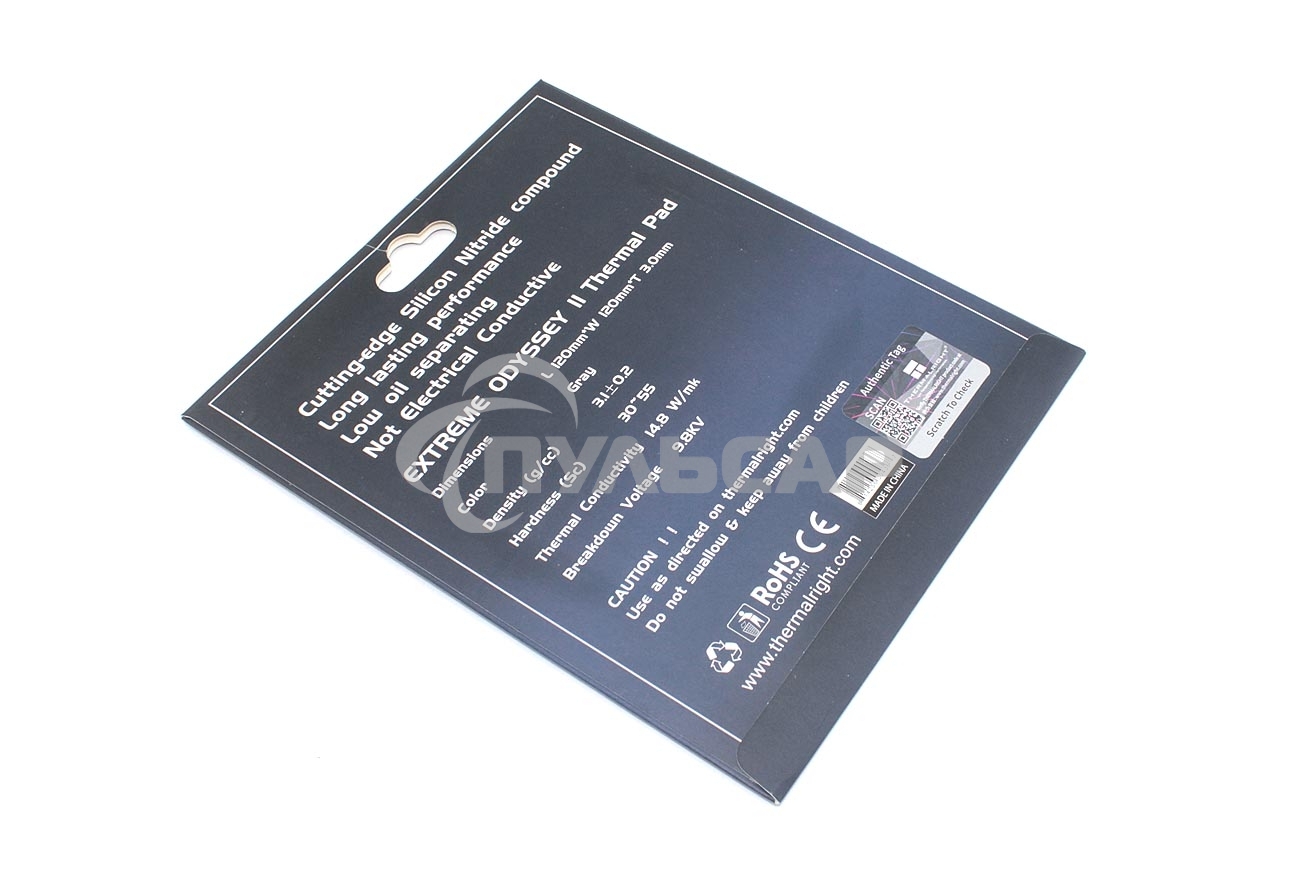 Термопрокладка Thermalright EXTREME ODYSSEY II 120x120x3 мм