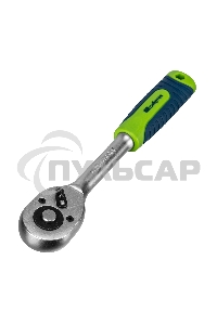 Ключ-трещотка Сибртех 3/8