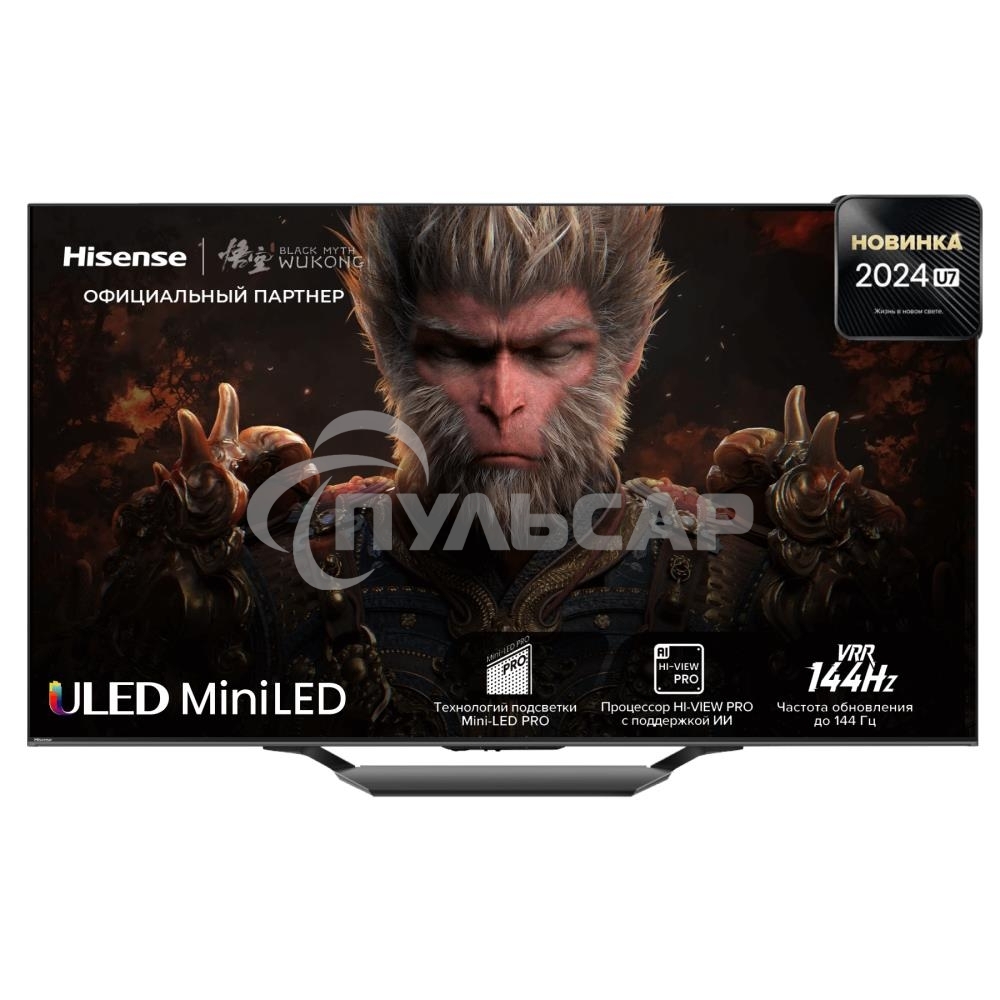 Телевизор Hisense 85