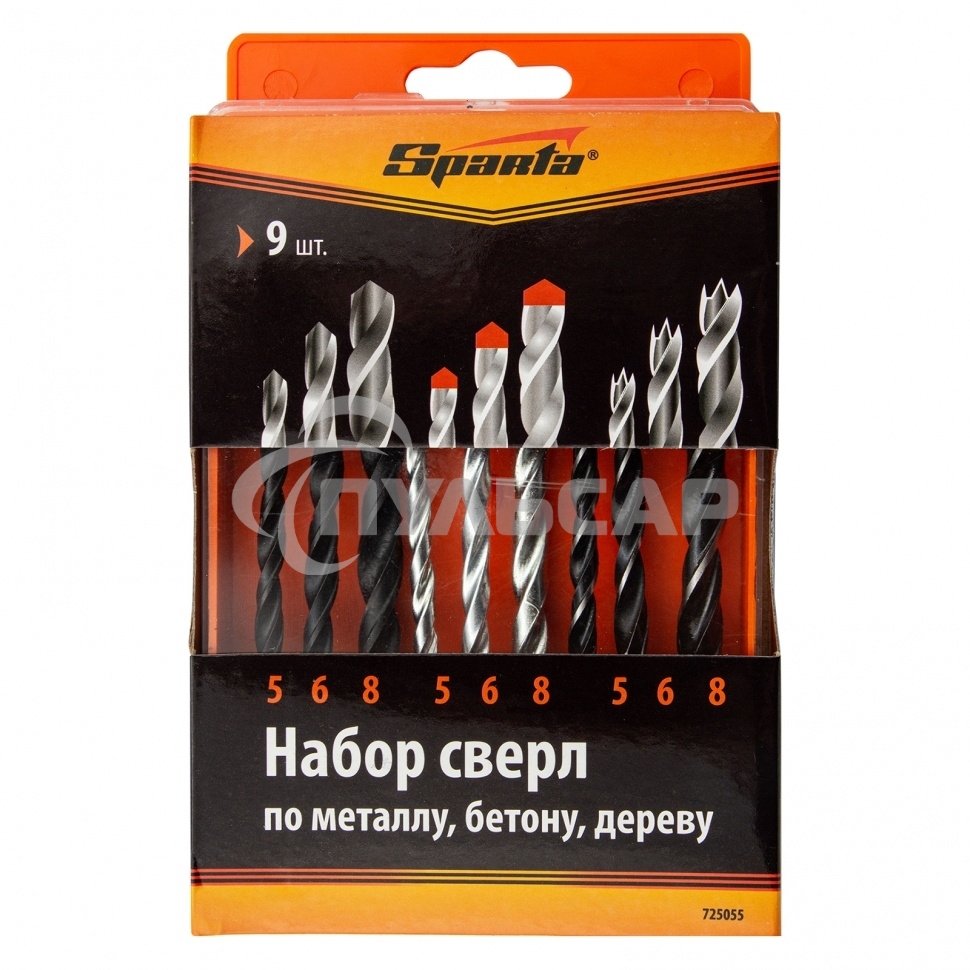 Набор сверл по бетону 5-6-8 мм, металлу 5-6-8 мм, дереву 5-6-8 мм, 9 шт. цилин. хвостовик Sparta