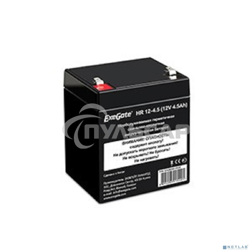 Батарея ExeGate HR 12-4.5 (12V 4.5Ah), клеммы F1