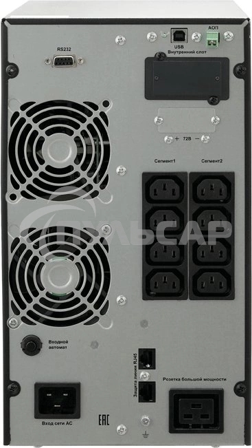 Источник бесперебойного питания двойного преобразования Связь инжиниринг, 3000ВА/3000Вт, напольный, 8xC13, SNMP слот, 2 года гарантия, Россия (АПСМ.435241.023-01.01)