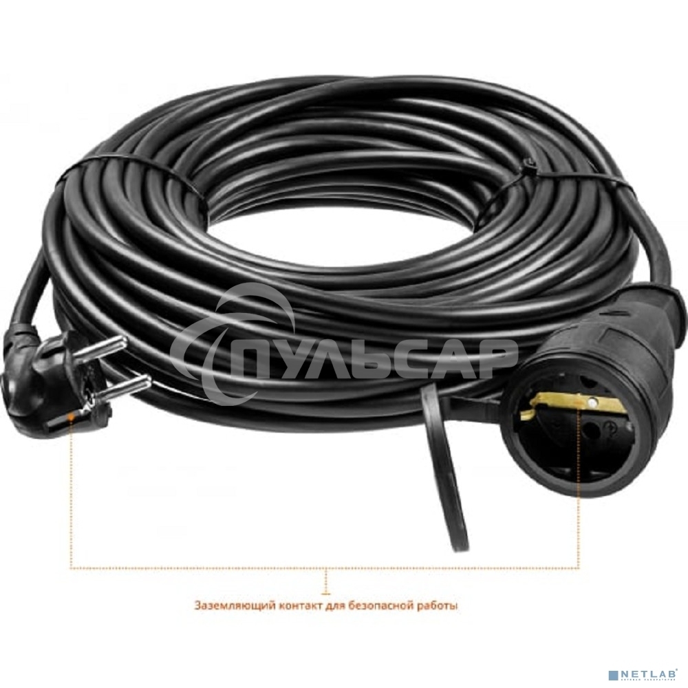 Удлинитель-шнур Stayer MC 315, 20 м, 3500 Вт, 1 гнездо, ПВС 3х1,5 мм2, черный