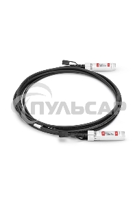 Твинаксиальный медный кабель 1m (3ft) Generic Compatible 10G SFP+ Passive Direct Attach Copper Twinax Cable #74617