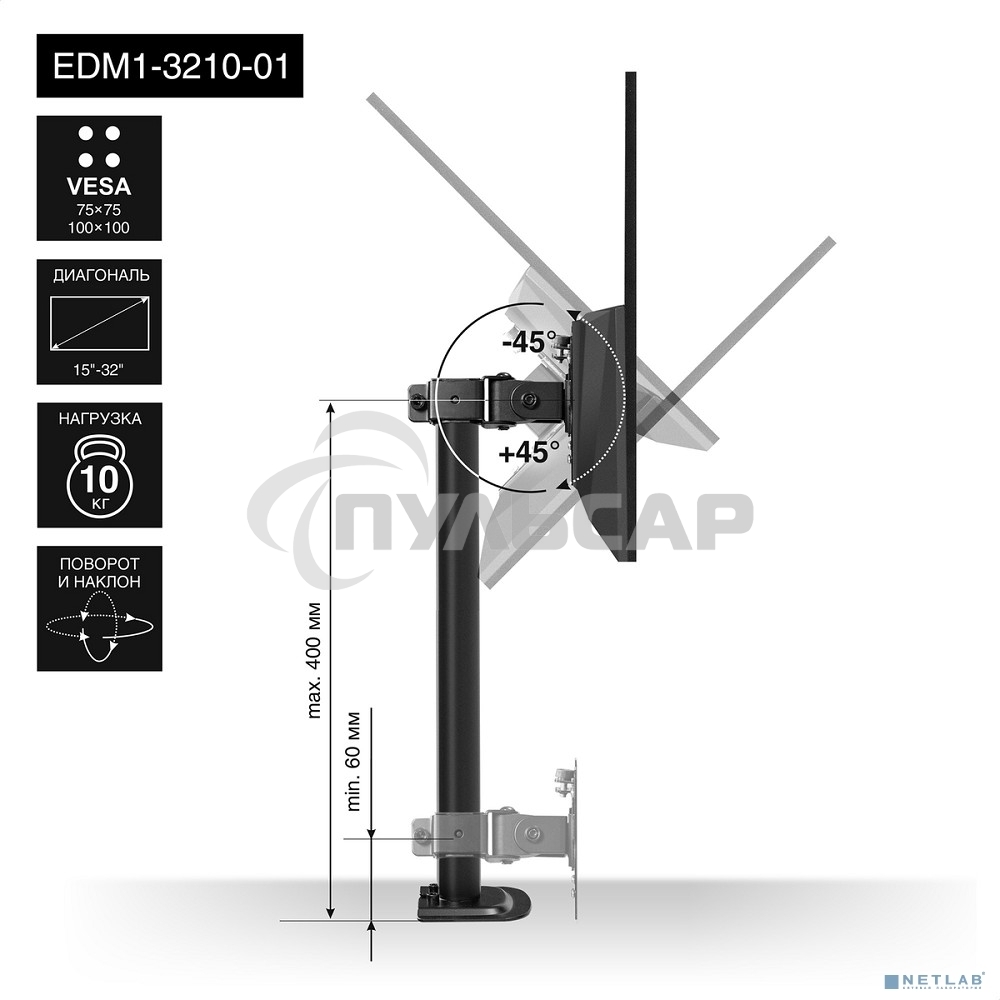 Настольное крепление ExeGate EDM1-3210-01 (кронштейн для одного монитора 15