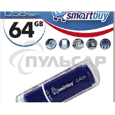 Флешка USB Smartbuy CROWN BLUE (SB64 GbCRW-Bl), 64 Gb, USB 3.0, R/W 75/25, синий