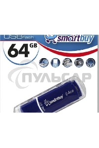 Флешка USB Smartbuy CROWN BLUE (SB64 GbCRW-Bl), 64 Gb, USB 3.0, R/W 75/25, синий