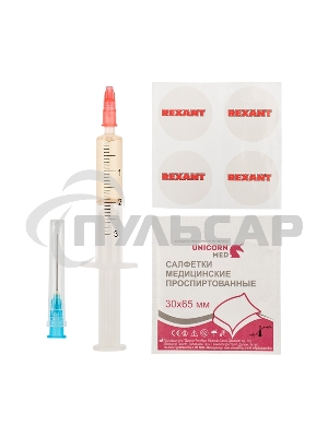 Смазка для кулеров (вентиляторов) Rexant SX-3, шприц 2 мл