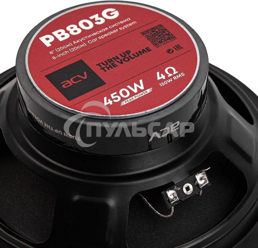 Колонки автомобильные ACV PB-803G 450Вт 90дБ 4Ом 20см (8дюйм) (ком.:2кол.) коаксиальные трехполосные