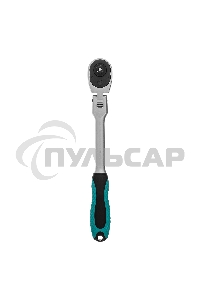 Ключ трещотка 1/4, 72 зуба, с быстрым сбросом. шарнирная СrV Stels