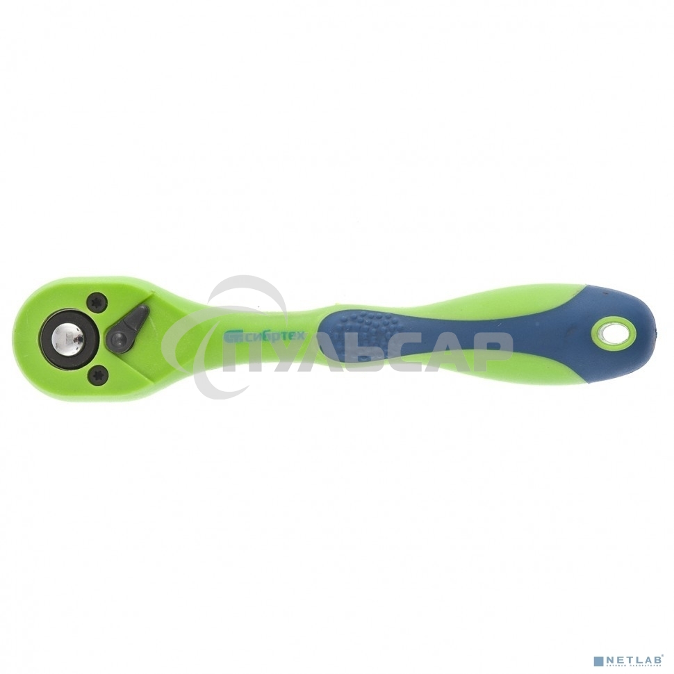 Ключ трещотка СИБРТЕХ двухкомпонентная рукоятка 1/2