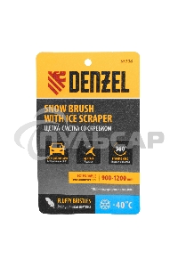 Щетка-сметка для снега со скребком Denzel, телескоп, поворотная голова, водосгон, 900-1200 мм 55308