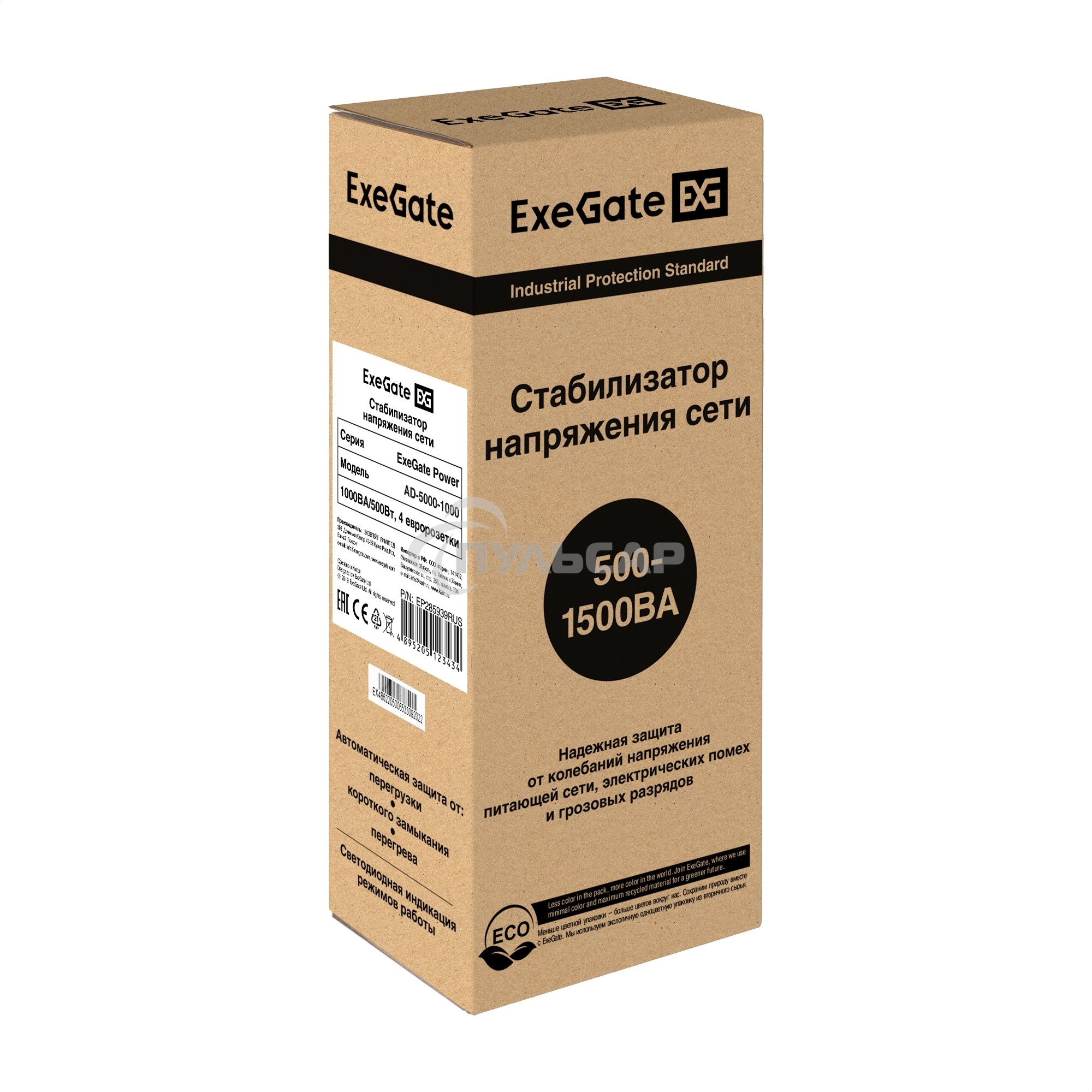 Стабилизатор ExeGate Power AD5000-1000 (1000VA/500W, диапазон 150...280В, 4 евророзетки)