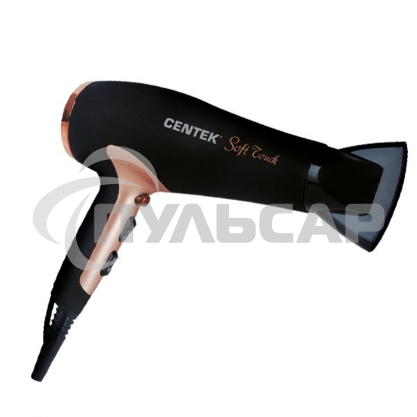 Фен Centek CT-2241 (РОЗОВОЕ ЗОЛОТО+черный) 1900Вт, 2 скорости, 3 режима (в уп. 10 шт)