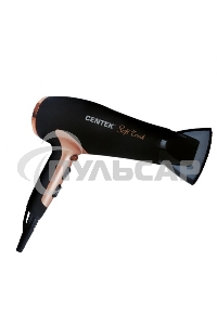 Фен Centek CT-2241 (РОЗОВОЕ ЗОЛОТО+черный) 1900Вт, 2 скорости, 3 режима (в уп. 10 шт)