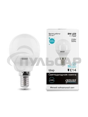 Лампа светодиодная LED Gauss 8Вт E14 220В 4100К Elementary шар 53128
