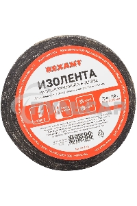 Изолента ХБ Rexant 15 х 0,35 мм, (ролик 20 м/200 г) (1-ПОЛ)