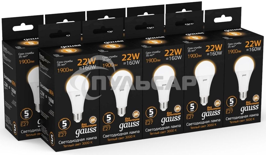 Лампа светодиодная Gauss A70 22Вт 3000К E27