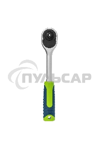 Ключ-трещотка Сибртех 3/8