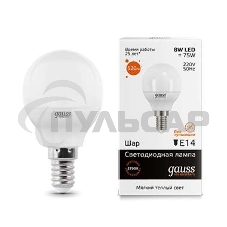 Лампа светодиодная LED Gauss 8Вт E14 220В 2700К Elementary шар 53118