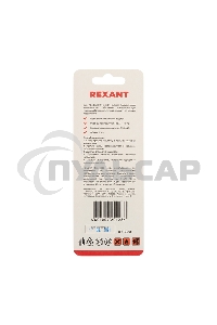 Смазка для кулеров (вентиляторов) Rexant SX-3, шприц 2 мл