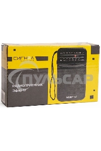 Радиоприемник портативный Сигнал Эфир-17 черный