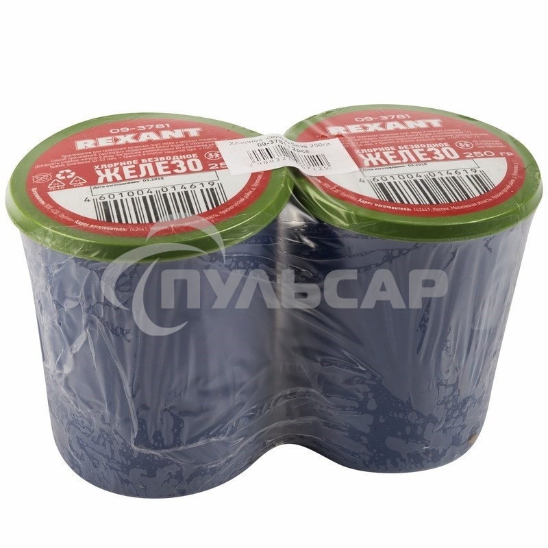 Хлорное железо Rexant, 250 г, банка