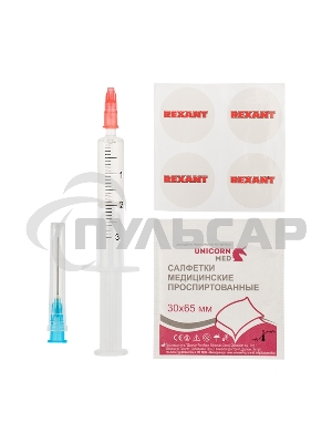 Смазка для кулеров (вентиляторов) Rexant SX-2, шприц 2 мл