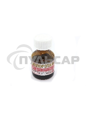 Дихлорэтан 12 г.