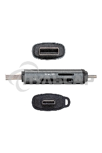 Устройство чтения/записи карт памяти ExeGate CR-201CA (кабель-адаптер USB Type-A/Type-C --> Card Reader, поддержка стандартов: SD/SDHC/MMCII/RS MMC, Micro SD/ Micro SDHC/Micro SDXC, Plug&Play, серый)