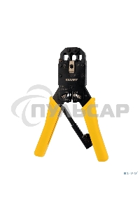 Кримпер Rexant HT-200R для обжима 10P10C, 8P8C, 6P6C, 4P4C