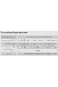 Блок питания Aerocool / Formula ECO-450W, 450Вт, 120мм, серебро