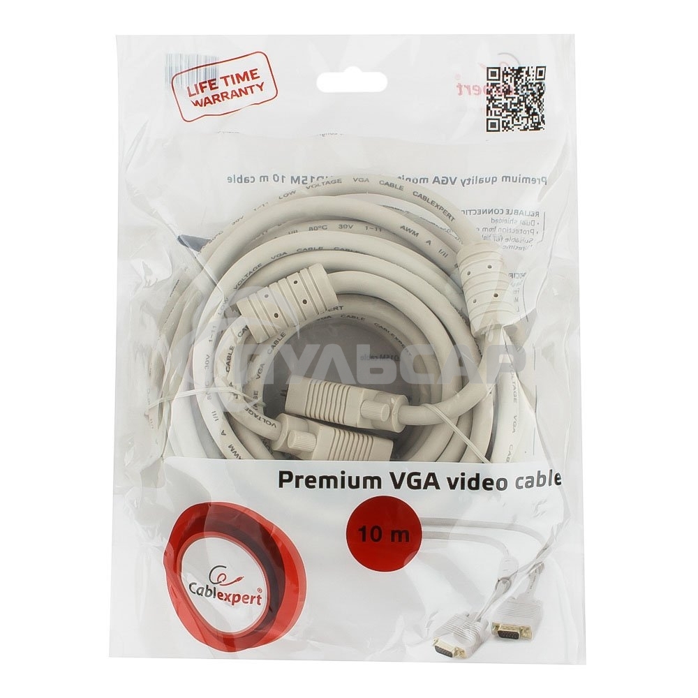 Кабель Gembird/Cablexpert CC-PPVGA-10m,Кабель VGA Premium, 15M/15M, 10м, серый, тройной экран, феррит.кольца